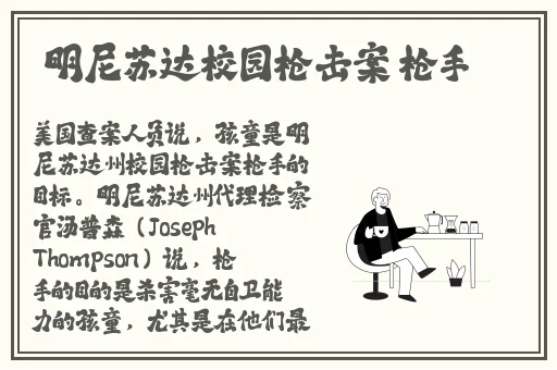 刷子刷男孩子脚底心处罚